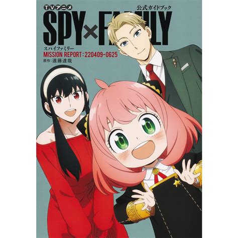Spy × Family (TV series) .